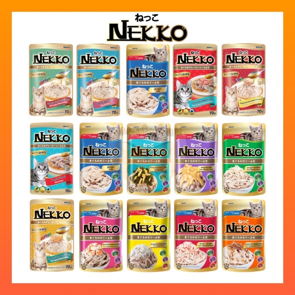 ((แบ่งซอง)) Nekko Pouch 70g อาหารเปียกแมว เน็กโกะ 70 กรัม