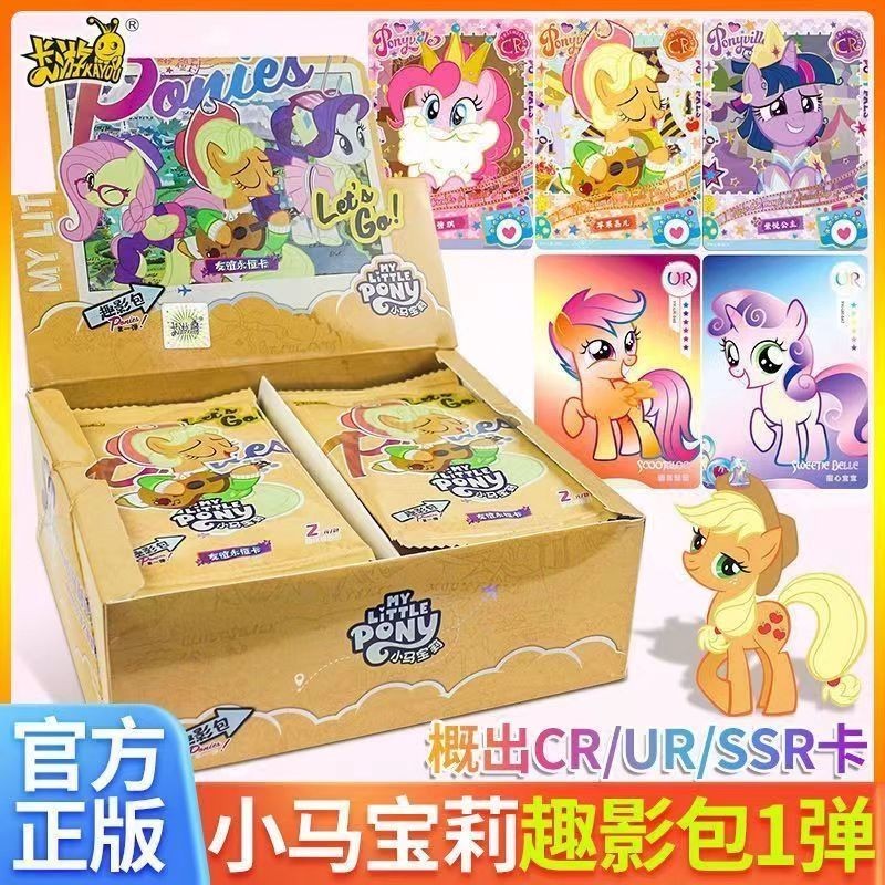 [คลังสินค้าพร้อม] My Little Pony Card Fun Movie Pack No. 2 การ์ดทัวร์ของแท้ My Little Pony Card No. การ์ด UR/SRR/SR 1 ชิ้น แพ็คสีรุ้ง
