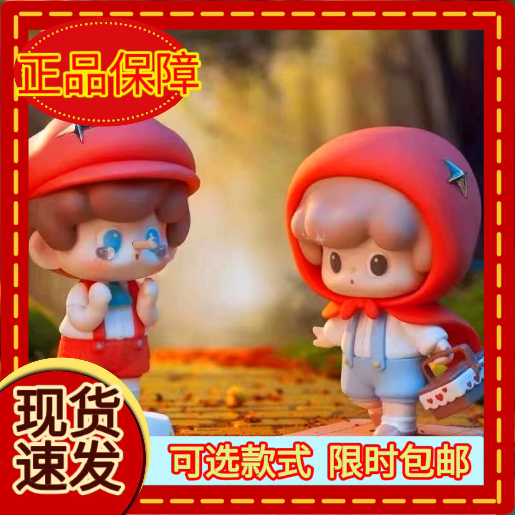 Bunby Fairy Tale Adventures Series Blind Box Trendy Play Handmed Doll ของขวัญตกแต่งตุ๊กตาน่ารัก