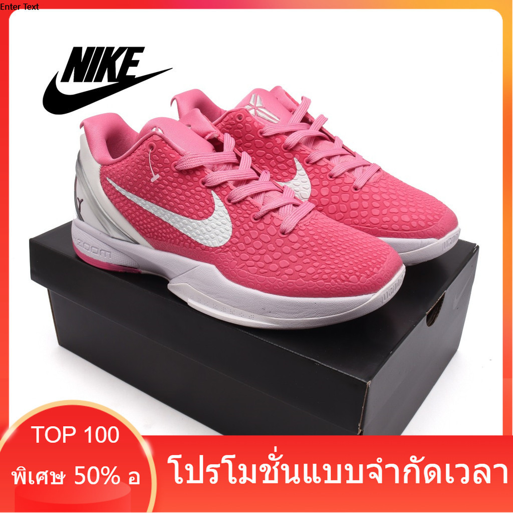 รองเท้าบาสเกตบอล Kobe รุ่น 6 รองเท้าผู้ชาย Nike  NIKE Nike Kobe 6 รองเท้าบาสเกตบอล Nike Kobe 6 Protr