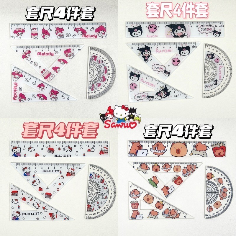 4ชิ้น/เซ็ตคุโรมิ ซินนามอนโรล คิตตี้ การ์ตูนแอนิเมชั่นอุปกรณ์ต่อพ่วงน่ารักชุดไม้บรรทัดอะคริลิสําหรับนักเรียนที่จะเรียนรู้วัดเครื่องเขียนไม้โปรแทรกเตอร์