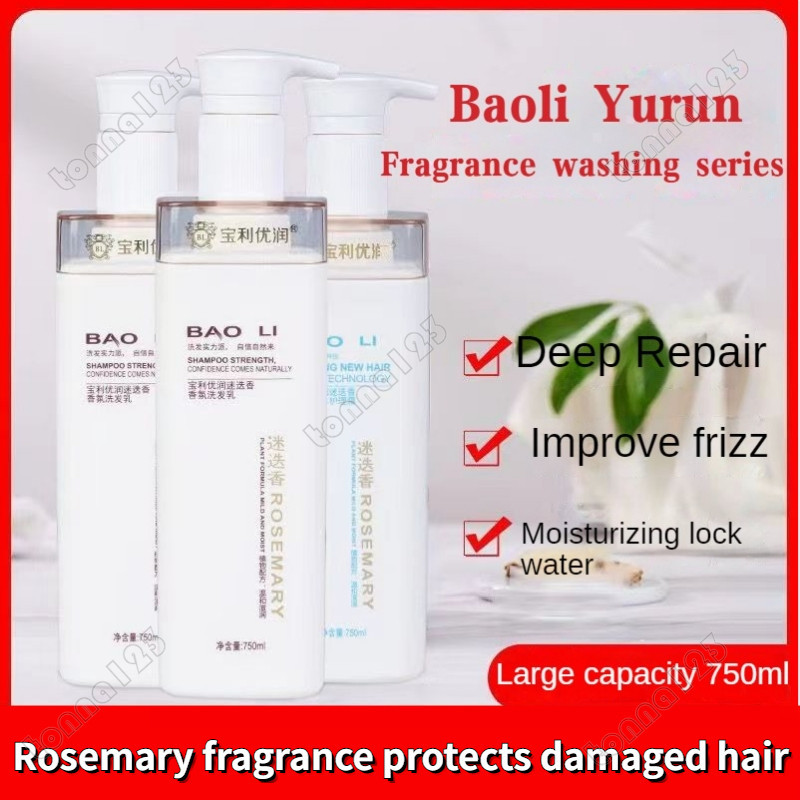 Baoli ยาสระผมแชมพู+ครีมนวดผม กลิ่นโรสเเมรี่ แพ็คคู่ 750ml.สินค้าของเเท้จากบริษัท ของเข้าไทยวันที่