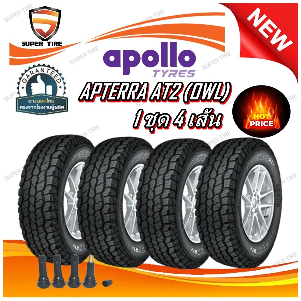 ยางรถยนต์ 265/70R16 ,265/65R17 ,265/60R18 รุ่น APTERRA AT2 (OWL) ยี่ห้อ APOLLO (แถมจุ๊บลม)