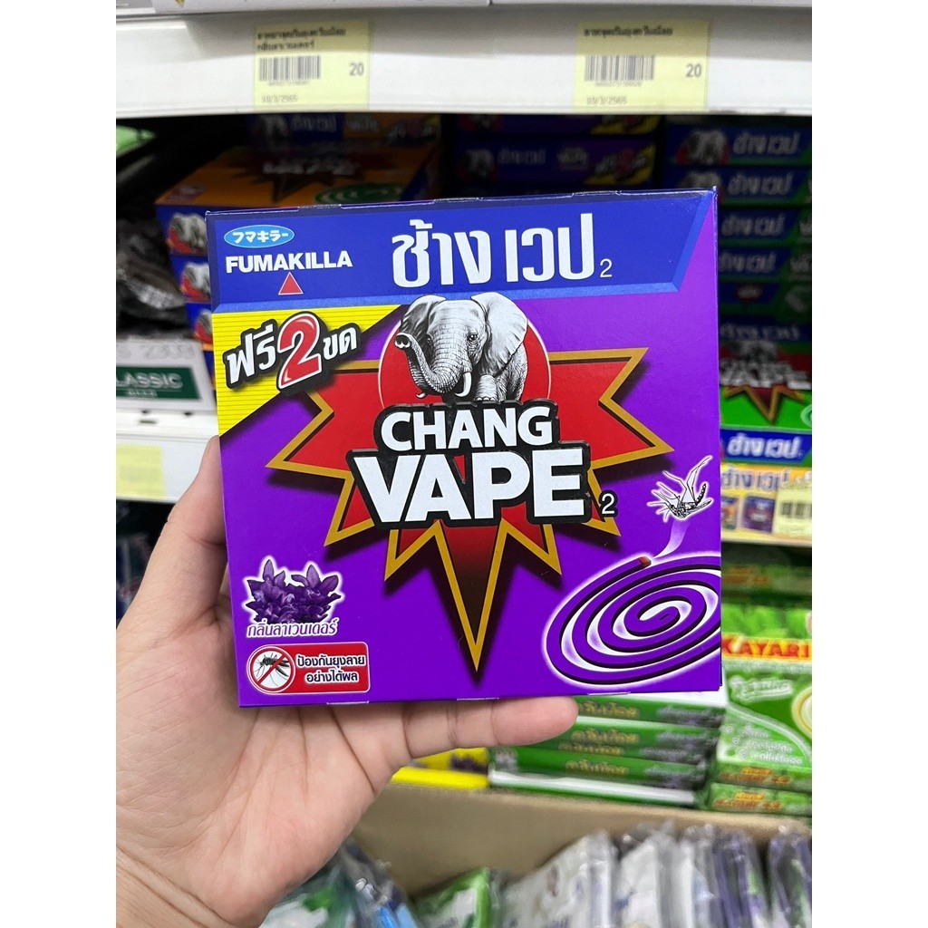 ยากันยุง (Chang Vape) ช้าง เวป 1/2/3/4 จัมโบ้/5 / 11 จัมโบ้ ยาจุดกันยุงสูตรประสิทธิภาพไล่ยุงลาย 10ขด