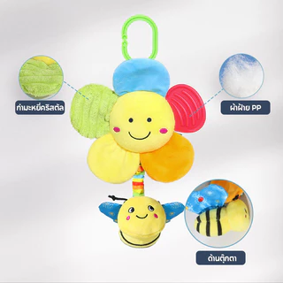 Berma Baby โมบายแขวน สำหรับห้อยแขวนติดเตียง รถเข็น หรือคาร์ซีท ของเล่นเด็ก