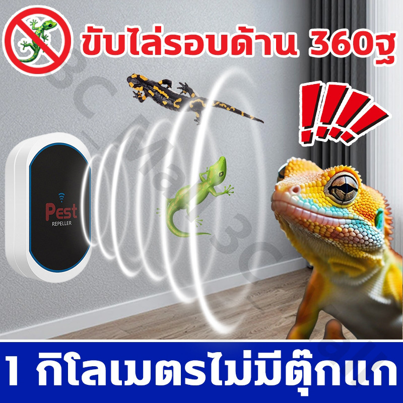 【2024อัพเกรดใหม่】ไล่จิ้งจก ยาไล่จิ้งจก ยาไล่ตุ๊กแก ยาฆ่าตุ๊กแก กำจัดตุ๊กแกอย่างปลอดภัย ปลอดภัยต่อแม่ลูกไร้เสียง