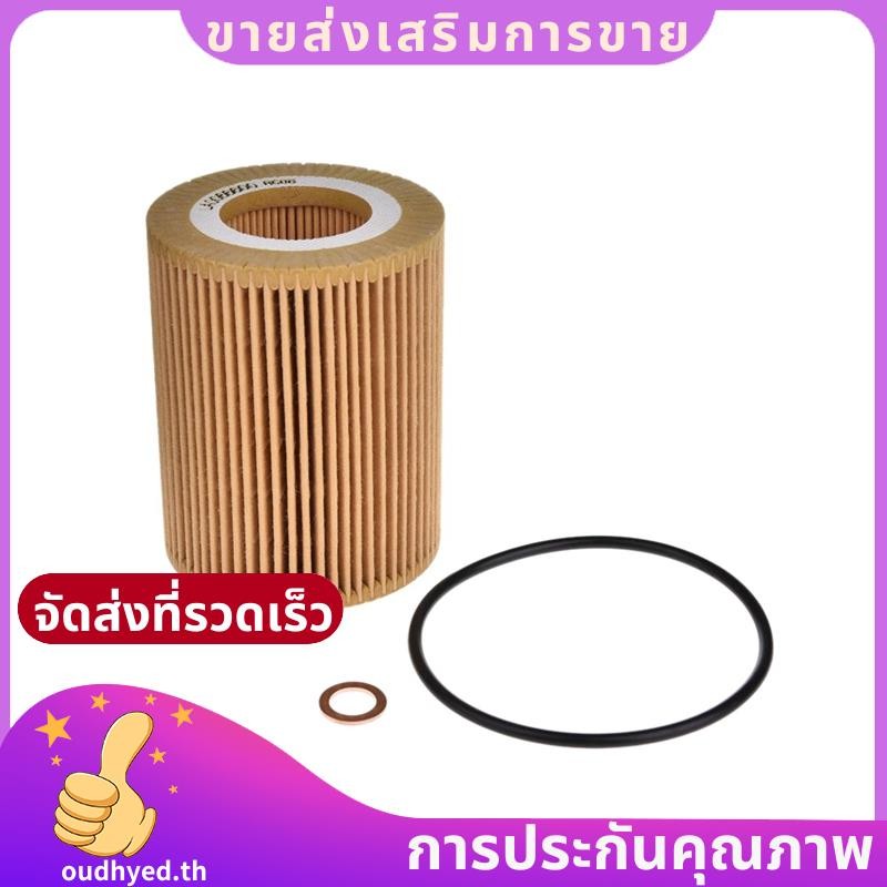 Hu925/4x กรองน้ํามันเครื่องสําหรับ Bmw 325Ci 330Ci X3 X5 Z4 Z3 325I 325Xi