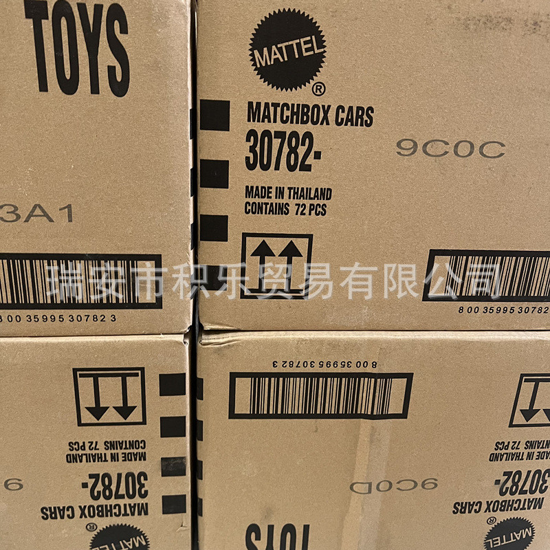 Matchbox matchbox 30782 รถสปอร์ตขนาดเล็กรุ่น 2024G Batch 70th Anniversary Bentley Cadillac Porsche