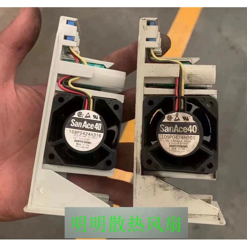 109P0424H316/301 24V Sanyo NCU 840D ระบบพัดลม 6FC5247-0AA06