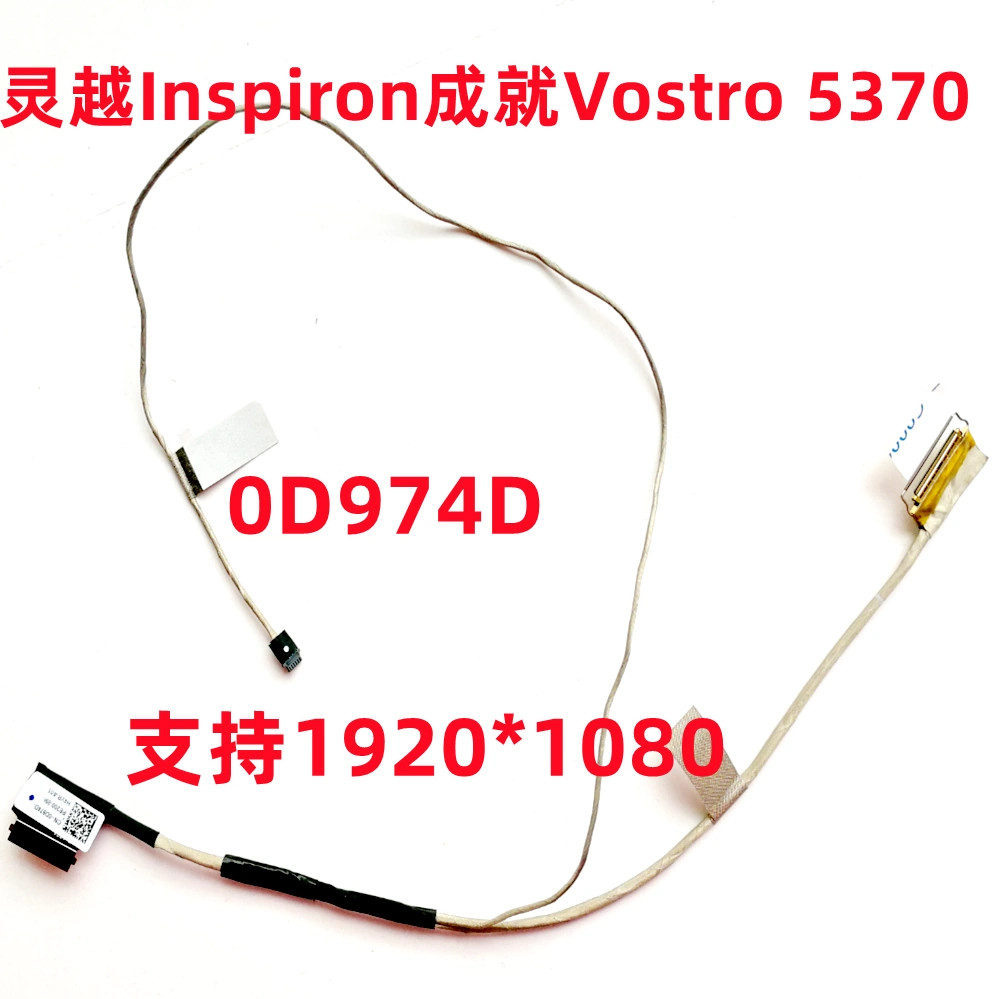 เหมาะสําหรับ 0D974D DELL DELL Inspiron 13-5370 สายหน้าจอสายเคเบิลหน้าจอจอแสดงผลสายเคเบิลหน้าจอ
