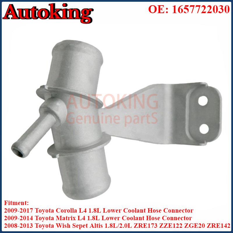 อลูมิเนียม Coolant ท่อเชื่อมต่อท่อน้ําสําหรับหม้อน้ํายางสําหรับ TOYOTA ALTIS 2008-2013 1657722030