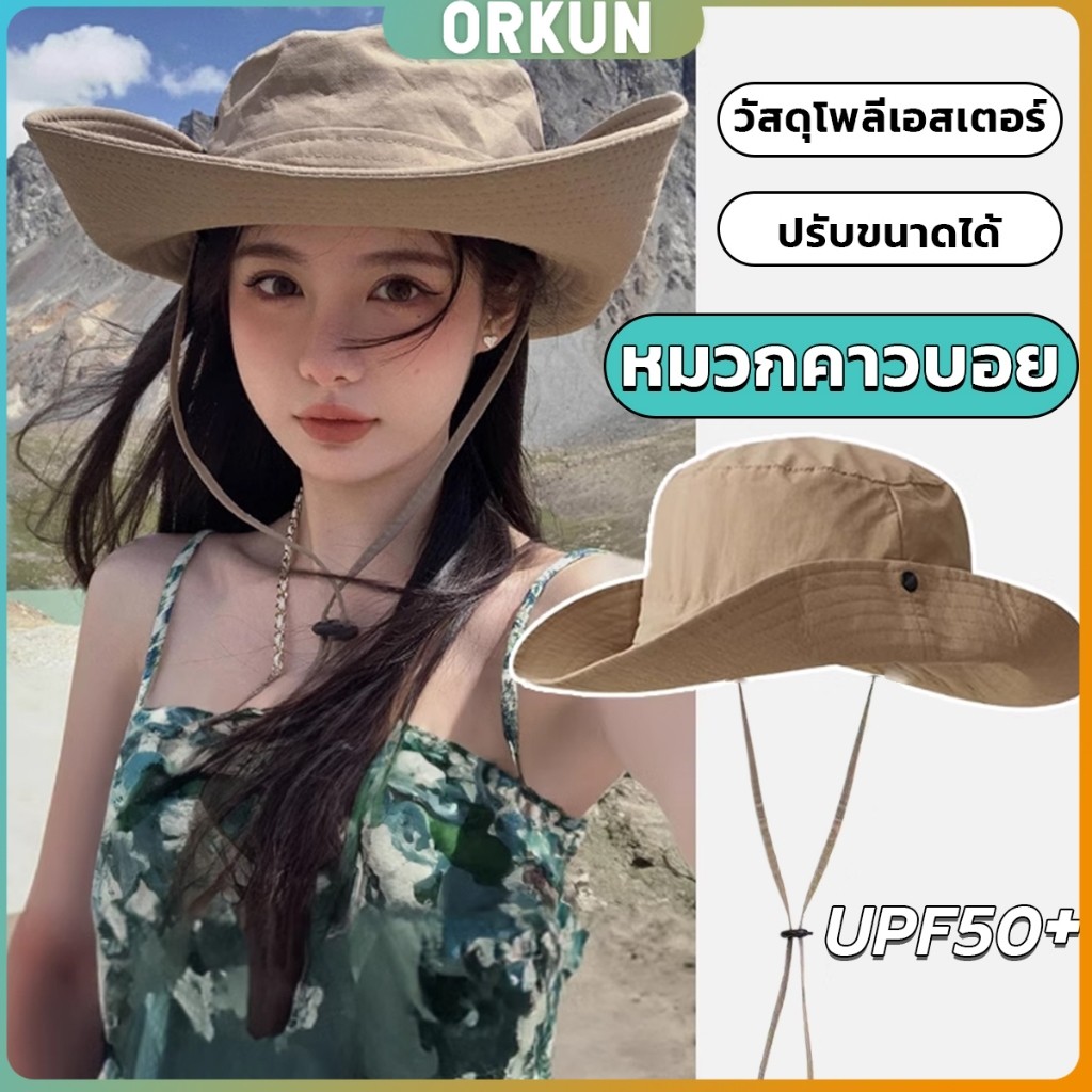 Orkun หมวกคาวบอยตะวันตก หมวกกันแดด ปรับได้ ปีกกว้าง เดินป่า Sun hat