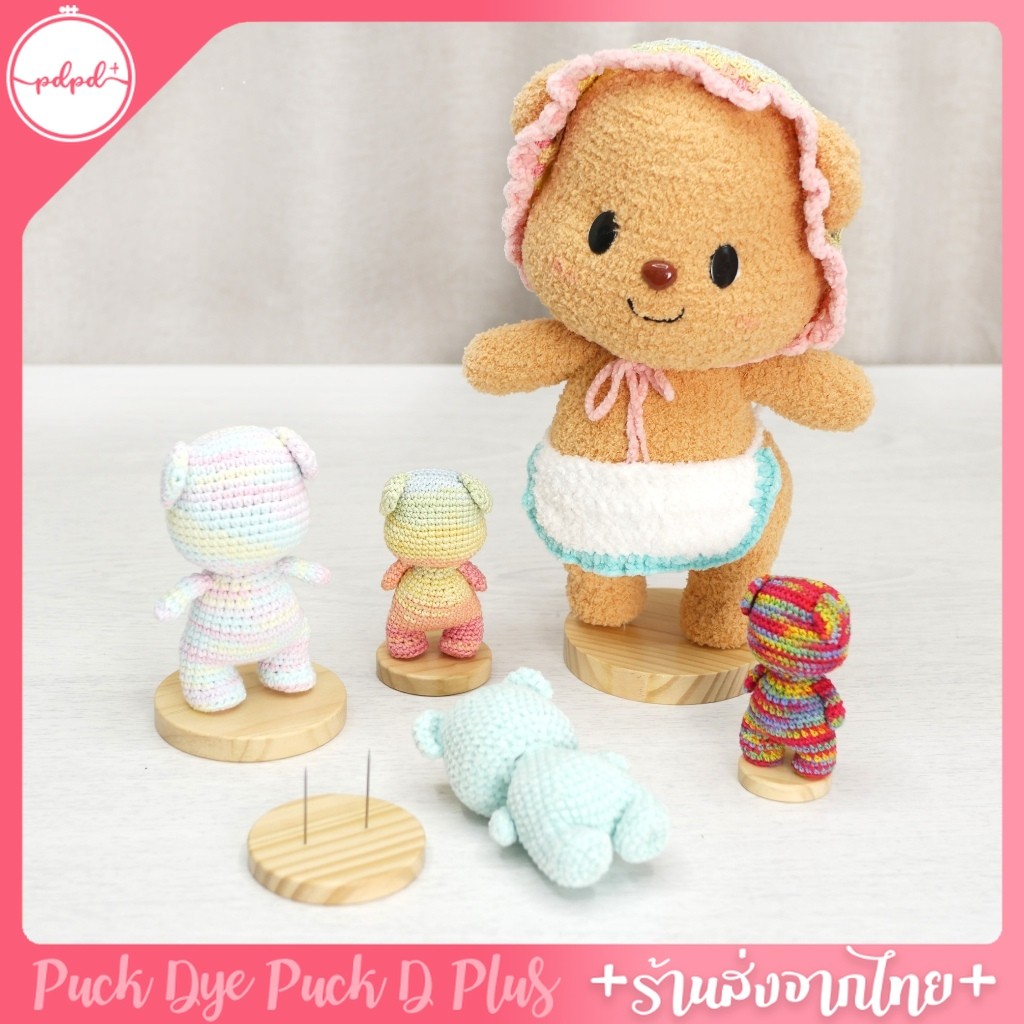 ฐานวางตุ๊กตาถัก พร้อมเข็มในชุด ฐานไม้สน