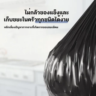 YTL ถุงขยะดำ เกรดA บางเหนียว สำหรับใช้ในบ้าน กลิ่นไม่ฉุน คุณภายดี ราคาถูก