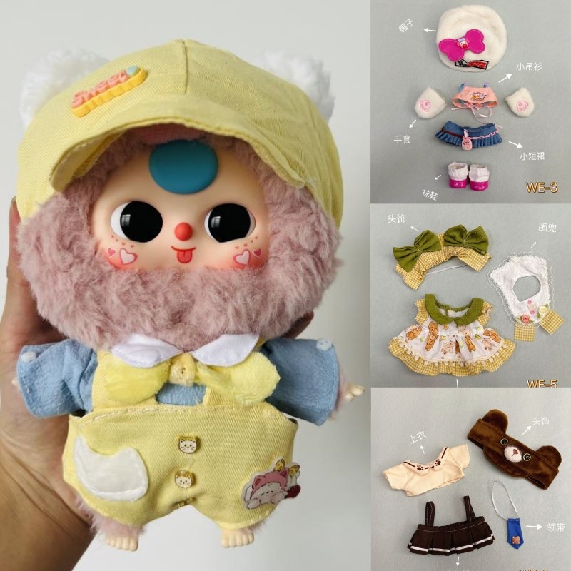 ใหม่20เซนติเมตรผ้าฝ้ายตุ๊กตา/เด็กสามโวลต์3เสื้อผ้าสไตล์ชนบทชุดกระโปรง ทําเอง ของเล่นตุ๊กตาอุปกรณ์เสริม