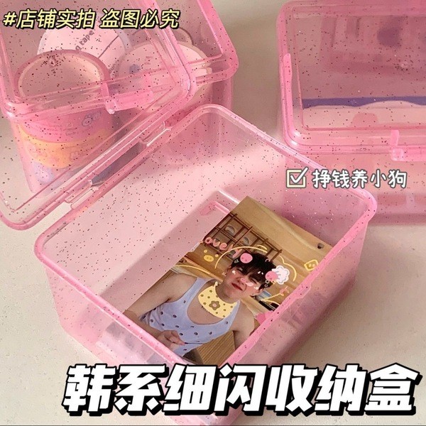 Steve Glitter Pink Transparent Photocard Flip Storage Box Desktop Organizer