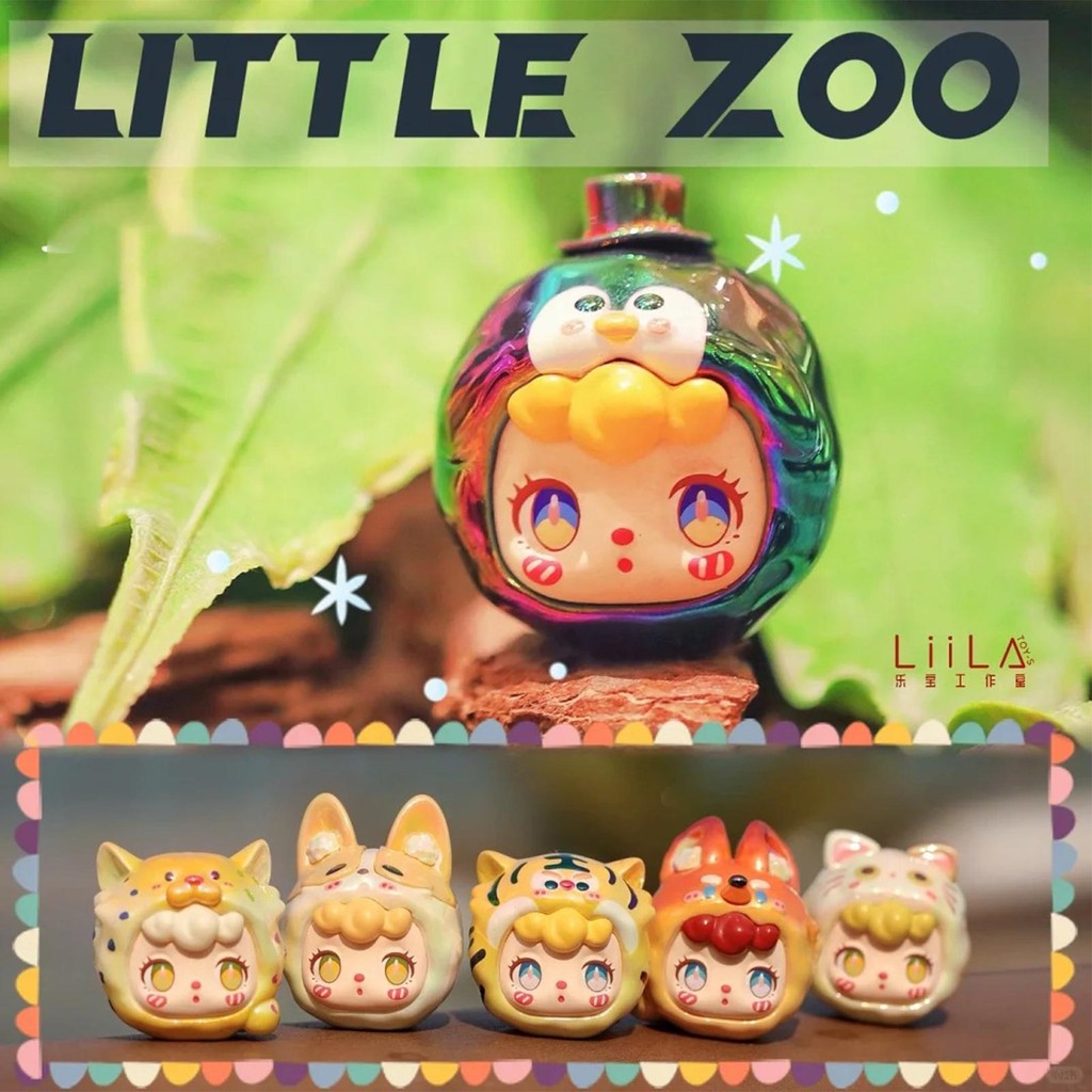 Liila Little Zoo Party สัตว์ของเล่นเด็กสะสมตัวเลขสัตว์ Mini Bean ของเล่น qiazhilmy