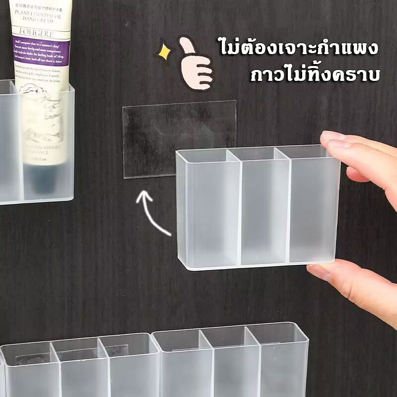 3 ช่อง ประหยัดพื้นที่ กล่องเครื่องสําอาง ลิปสติก / กล่องเก็บของ PP ใส ติดผนัง อเนกประสงค์ / เก็บแปรงแต่งหน้า