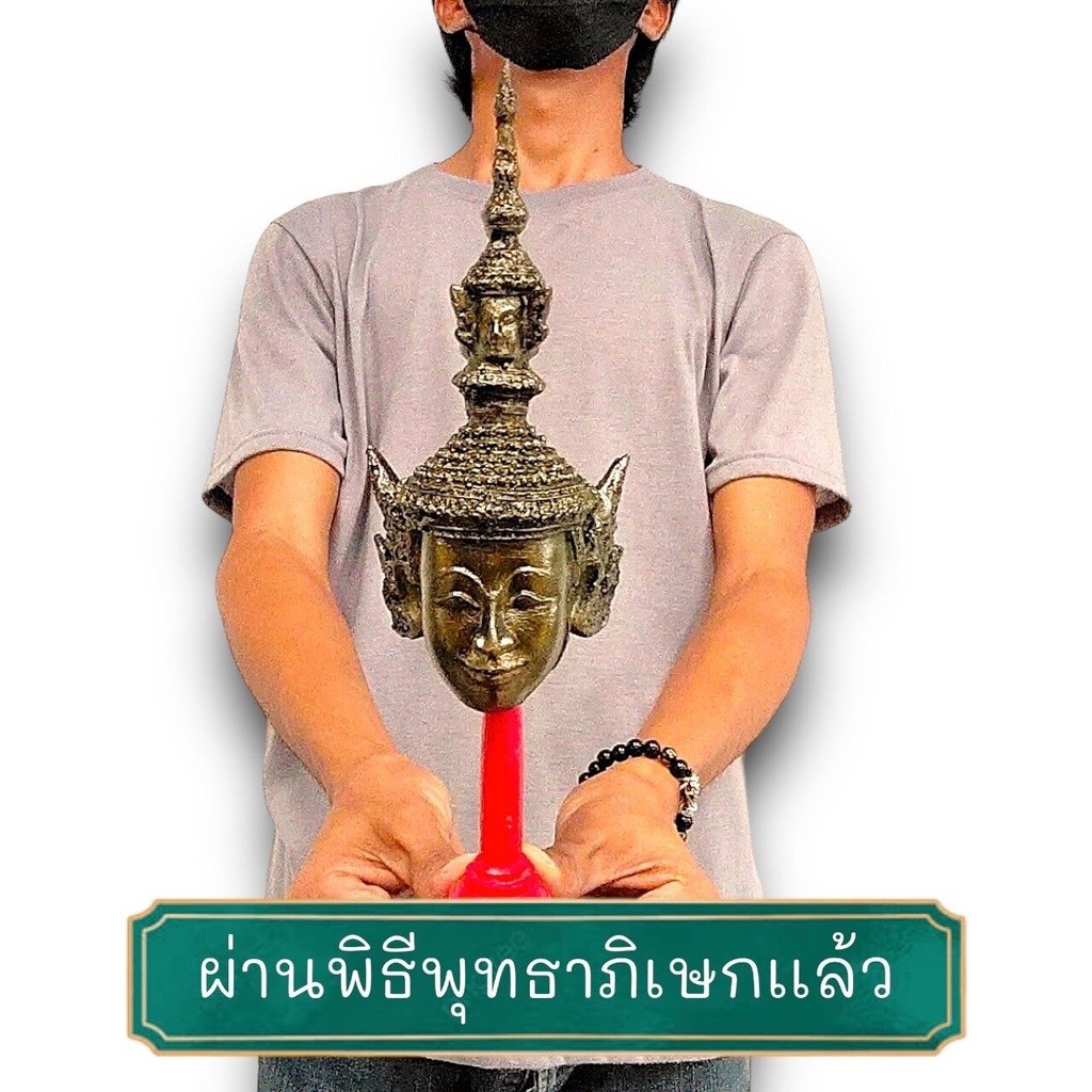 เศียรครู พระพรหม เทวดา 4 หน้า งานสวย สีทองเก่า ขนาดกำปั้น (sumpatichami)
