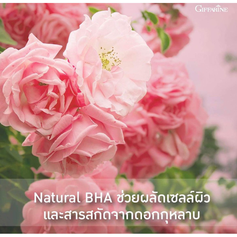 สินค้าขายดีกิฟฟารีนโลชั่นบำรุงผิว ซีเคร็ท ไวท์ ช่วยปรับสภาพผิวให้อมชมพูปลั่งปลั่ง - รูปที่ 2