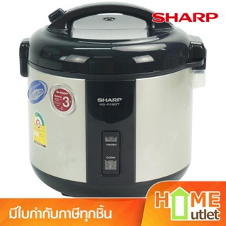 SHARP หม้อข้าว รุ่นเมจิกสตรีม1.8ลิตร สีบรอน รุ่น KS-R18ST CY…