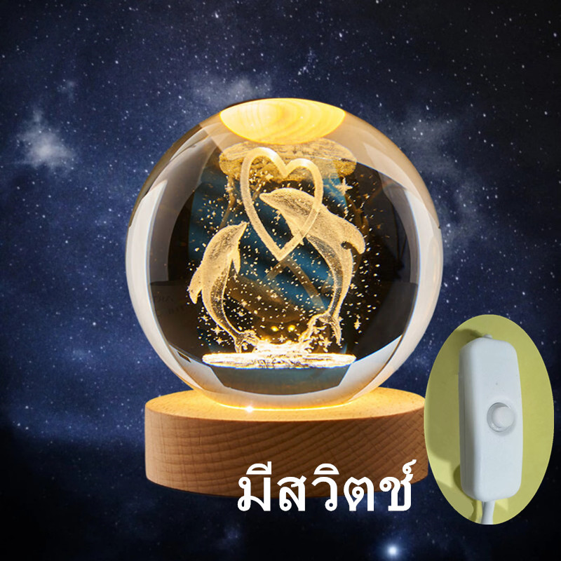 ของขวัญ โคมไฟหัวเตียง3D LED+USB แสงอุ่นมีสวิตช โคมไฟคริสตัล โคมไฟตั้งโต๊ะ โคมไฟกลางคืน ไฟหัวเตียง《พร้อมส่งในไทย》รุ่น：L5

<p>“><center></p>
<h4></h4>
<p><p><font color=