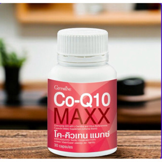 โค-คิวเทน แมกซ์ ลดการปวดหัวไมเกรนและลดความเสี่ยงการเกิดโรคหั…