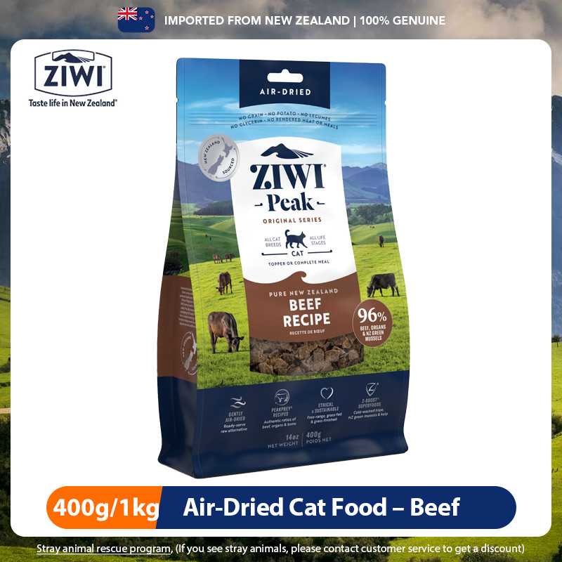 Ziwi Peak อาหารแมวตากแห้งเนื้อธรรมชาติทั้งหมด, โปรตีนสูง, ปราศจากธัญพืช, สุดยอดอาหารที่ได้รับบาดเจ็บ