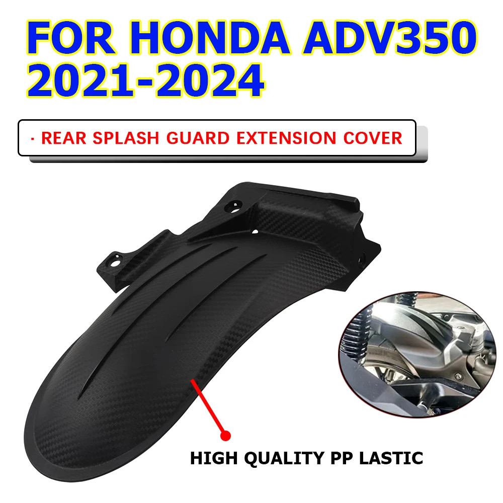 บังโคลนหลัง งาน กันดีด Honda ADV350 ADV350 / Forza350 2021 - 2024 ABS รูปแบบคาร์บอนไฟเบอร์ ยืดหยุ่นดี ไม่ต้องเจาะ พร้อมใ