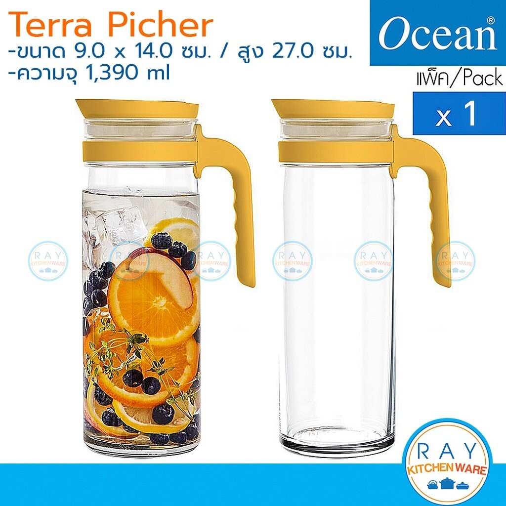 Ocean เหยือกน้ำ 1.4 ลิตร(1ใบ) Terra Pitcher (ขาว,น้ำเงิน,เทา,เหลือง) โอเชียน เหยือกแก้ว เหยือกเสริฟน้ำส้ม เหยือกเทน้ำ