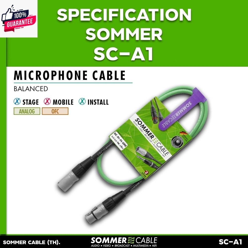 Sommer cable Pro SC-A1 สายสัญญาณ สายXLR to XLR 24AWG OFC สายไมโครโฟน Connector Rean Cardas Audio