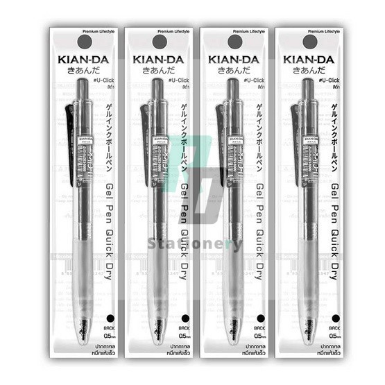 KIAN-DA ปากกาเจล U-Click 0.5มม. หมึกดำ (4ด้าม)