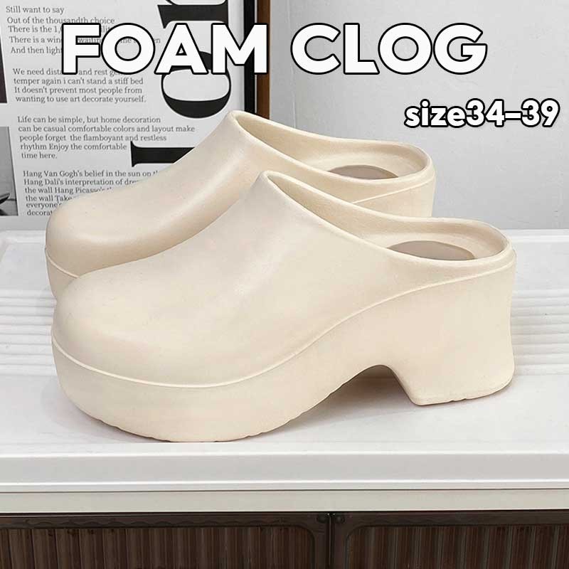 เทรนด์ใหม่ 8 ซม.สูง Foam Clog wedge หนา Mule platform Mule รองเท้าสําหรับผู้หญิงกันน้ําน้ําหนักเบา size34-39