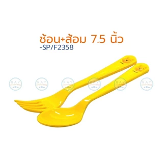 Flowerware ช้อนส้อม,ช้อนเมลามีน 5-9 นิ้ว Pooh Face Yellow ฟาวเวอร์แวร์ ช้อนเด็ก ช้อนส้อมหมีพูห์ ช้อนเด็กร้านอาหาร