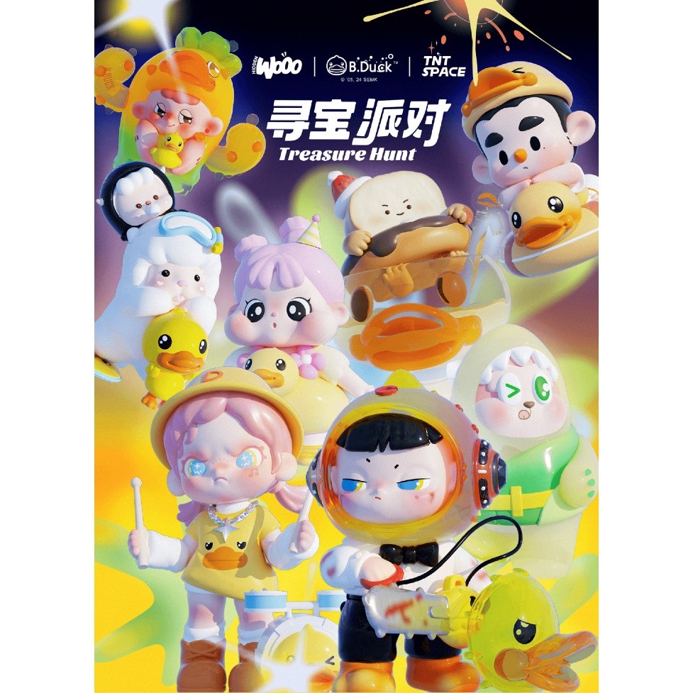 (พร้อมส่งจากไทย) TNT space B.Duck TREASURE HUNT Series ลิขสิทธิ์แท้ เลือกตัว เช็คการ์ด ไม่แกะตัว พร้อมส่ง ราคา ถูกที่สุด ดีลบีเคเค
