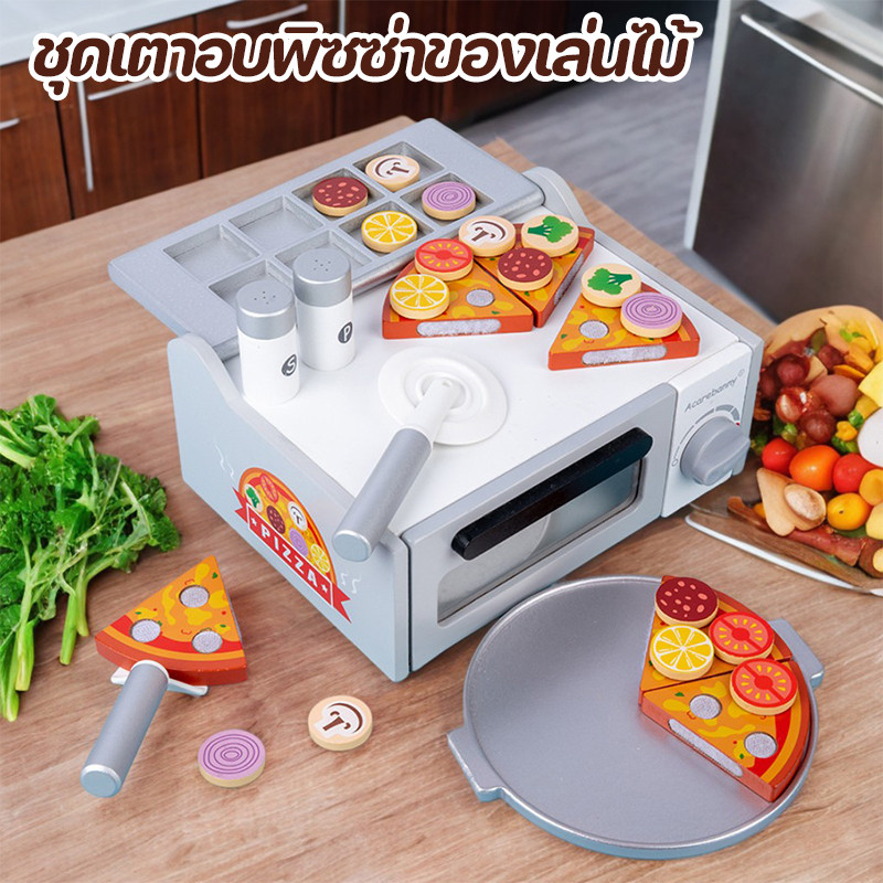 🍕COD🍕ชุดเตาอบพิซซ่าของเล่นไม้  ของเล่นเด็ก  ของเล่นเด็กในครัว