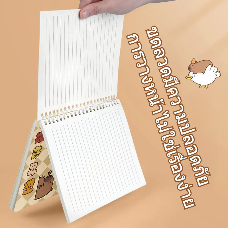 Lahomia คาปีบาร่า Capybara สมุดโน๊ตบุ๊ค สมุดสันห่วงข้าง สันห่วง เปลี่ยนไส้ได้ ขนาด A5 60แผ่น สีพาสเทล อุปกรณ์การเรียน - รูปที่ 6