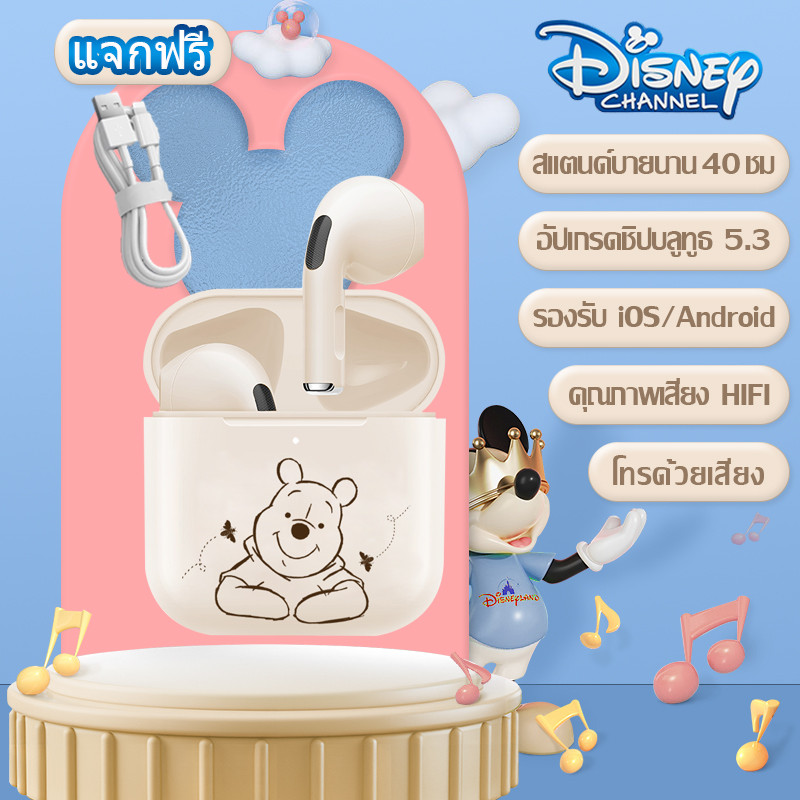 【พร้อมส่งจากไทย】หูฟังบลูทูธไร้สาย ระบบเสียงสเตอริโอ HiFi In-Ear Touch Bluetooth 5.3 WXZ04