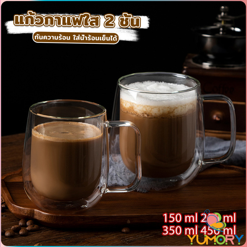 Yumory แก้วกาแฟใส 2 ชั้น 150-450ml กันความร้อน ใส่น้ำร้อนเย็นได้ ถ้วยนม กาแฟ Double-layer glass