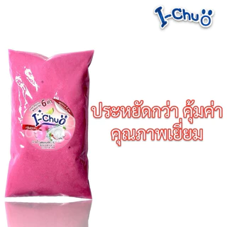 (ส่งไว+แถมฟรีผงข้น) ✅ไอ-โชว์ หัวเชื้อน้ำยาล้างจานสูตรเข้มข้น ขจัดคราบมัน 8สูตร 8กลิ่น ขนาด 400 มิล