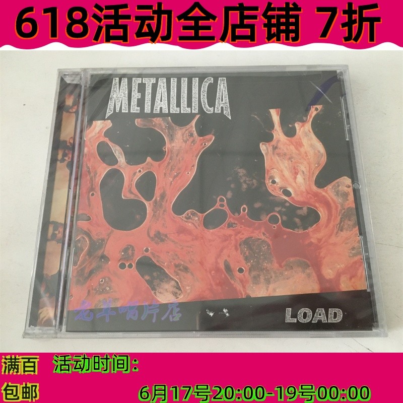 Double Shadow Metal Load Tattoo Metallica Load (ใหม่เอี่ยม )