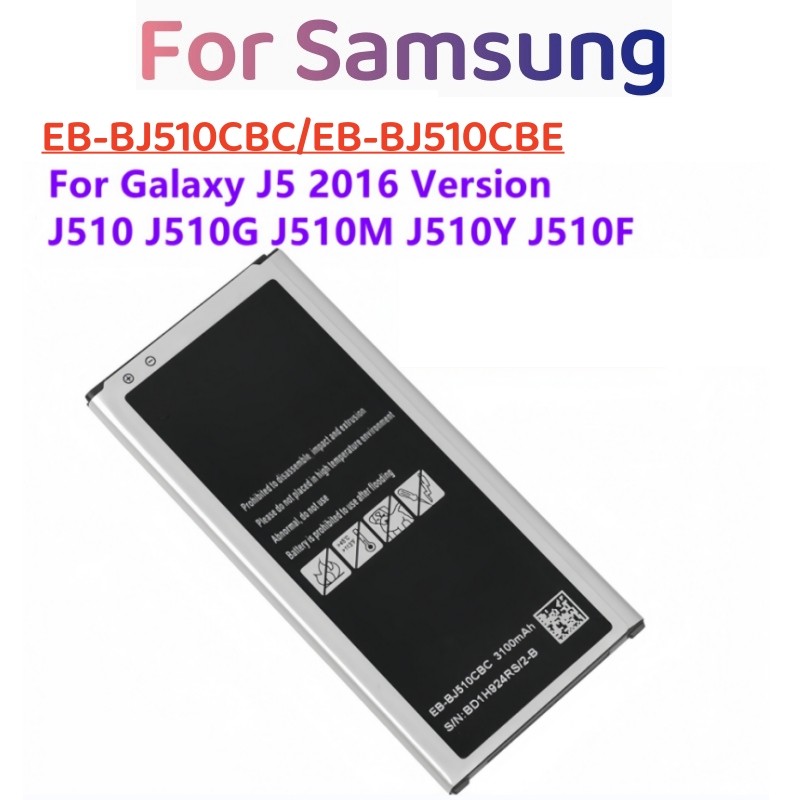 แบตเตอรี่ EB-BJ510CBC EB-BJ510CBE สำหรับ Samsung Galaxy Edition J5 2016 J510 J510FN J5109 J5108 Batt