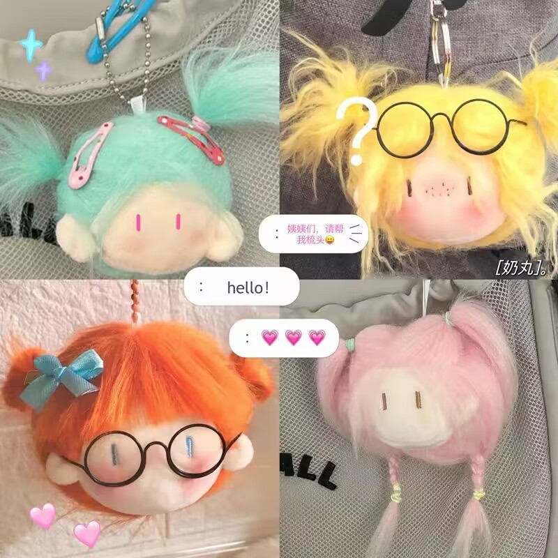อิน น่ารักหัวบอลขนทอดผ้าฝ้ายตุ๊กตาจี้ตุ๊กตาตุ๊กตาตุ๊กตาของเล่นตุ๊กตาพวงกุญแจของขวัญวันเกิดหญิง