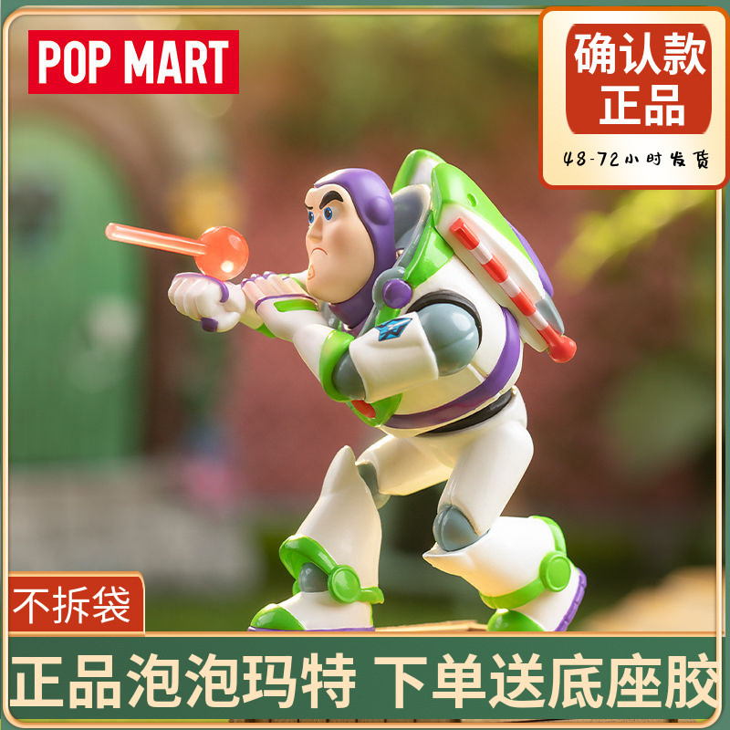 Pixar Toy Story Carton Adventure Series Mystery Box Figure POPMART กล่องใส