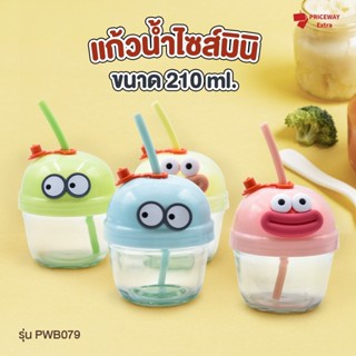 แก้วน้ำลายการ์ตูน PWB079 แก้วมินิพกพา น่ารัก แข็งแรง ใช้ดื่ม…