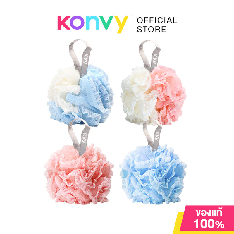 ซื้อ KVY Super Soft Lace Bath Ball เควีวาย ใยขัดผิวกายสำหรับอาบน้ำ.