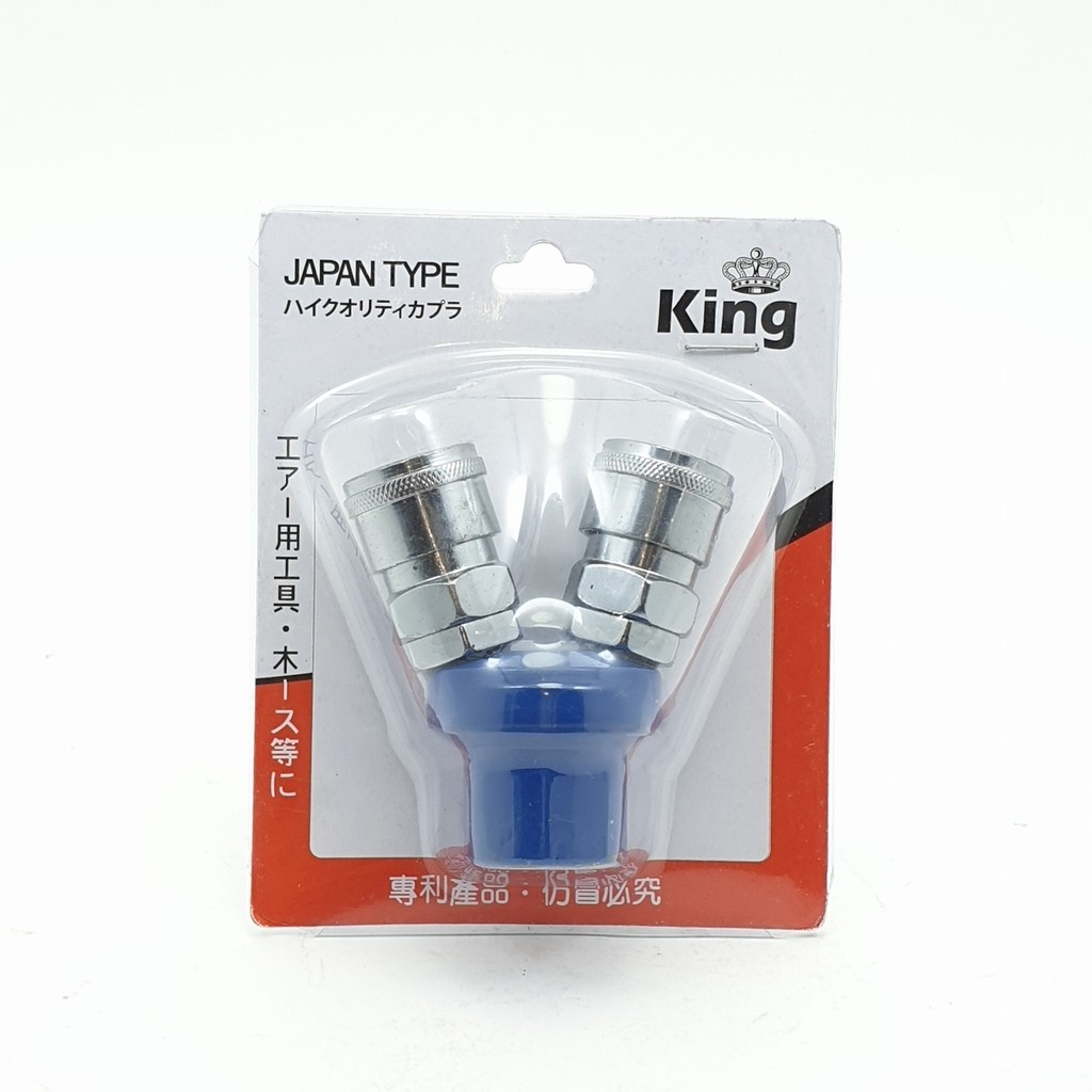 NP_shop4289 KING ข้อต่อลมกลม 2 ทาง