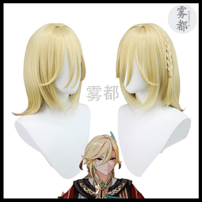 Genshin Impact Kaveh Cosplay wig Game anime
