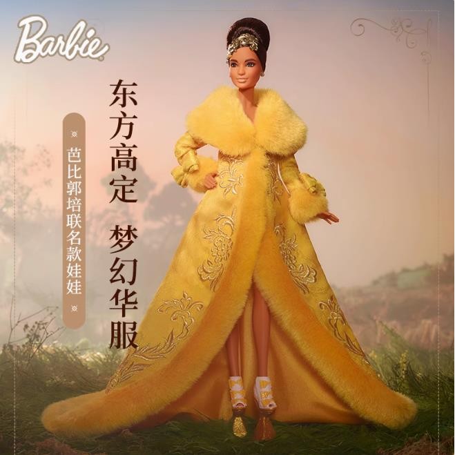ตุ๊กตาบาร์บี้ Guo Pei The Yellow Queen ตุ๊กตาบาร์บี้ ​ป้ายแพลทินัม HBX99 RM220XE