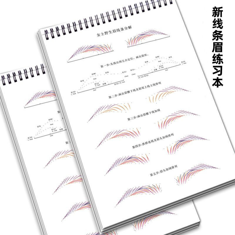 ว ป่าสายคิ้วหนังสือออกกําลังกายเริ่มต้นวาดคิ้วคิ้วหนังสือออกกําลังกายสักหนังสือออกกําลังกายสามเณรคิ้ววาดการเรียนการสอน ว240930